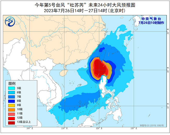 中国气象局提升台风应急响应为二级 中央气象台发布台风红色预警